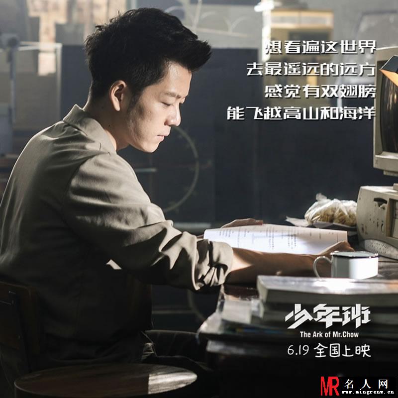 《少年班》歌词海报第二弹 真情直戳内心深处(1)