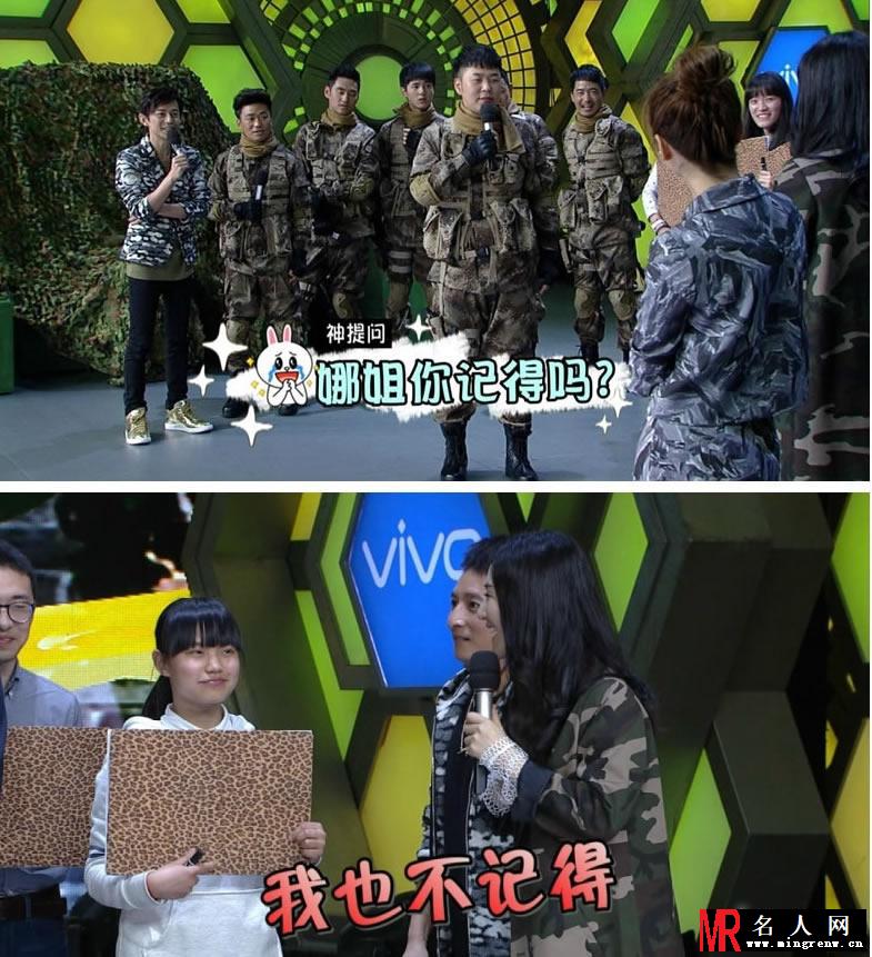 《快乐大本营》最新一期剧照 王宝强张丰毅热血男人(1)