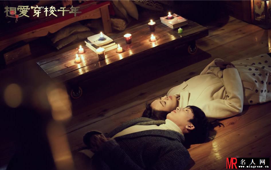 相爱穿梭千年剧照曝光 井柏然郑爽唯美剧照(1)