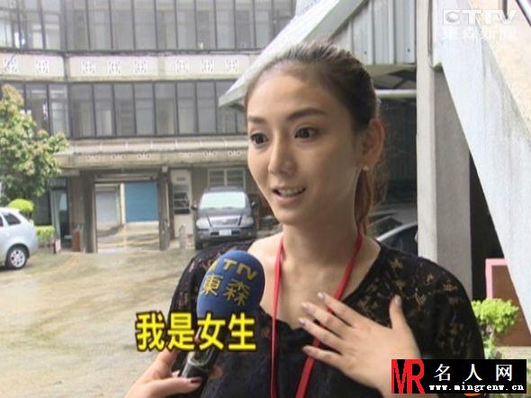 援交妹刘乔安不雅照曝光 压力太大欲轻生(1)