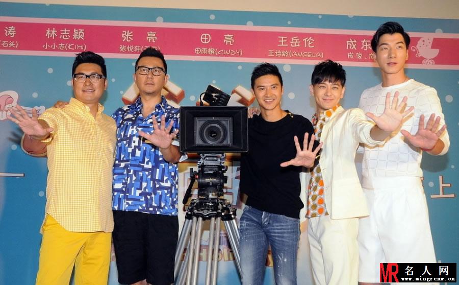 奶爸的假期重磅推出 人气奶爸再度合体(1)