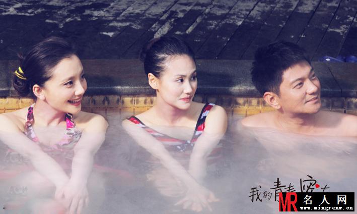 我的青春密友剧照曝光 回忆青春秘事(1)