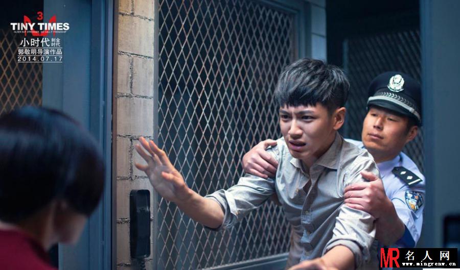 小时代3精彩剧照回顾 小时代4定档2015(1)