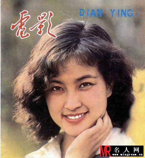 刘晓庆年轻美照曝光 清纯可人显娇俏(1)