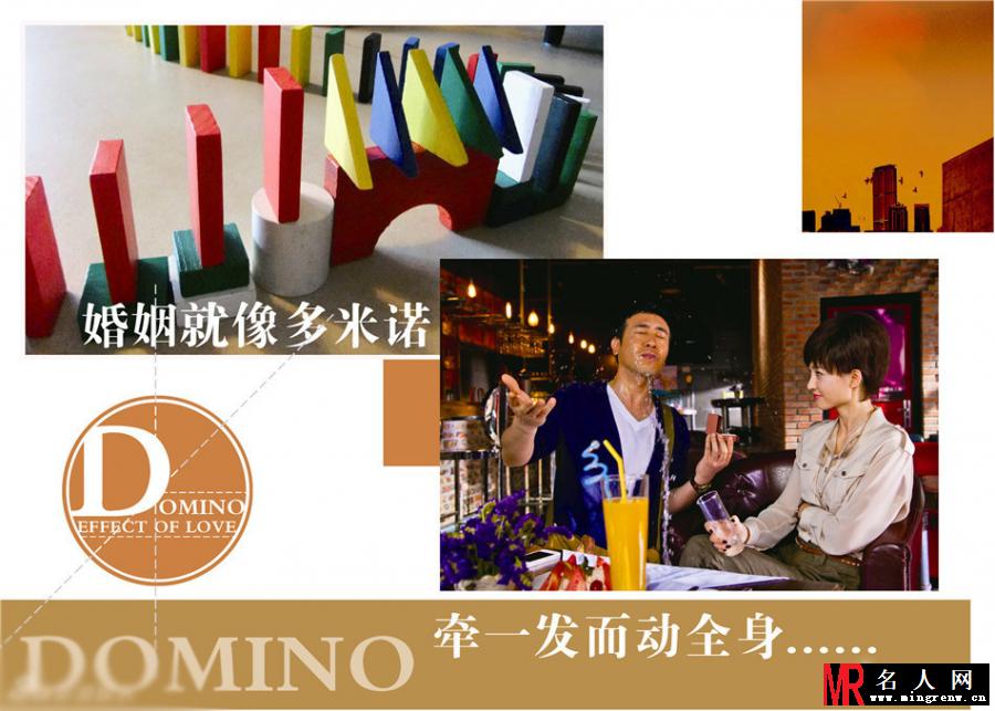 爱的多米诺曝精彩画册 全家为爱总动员(1)