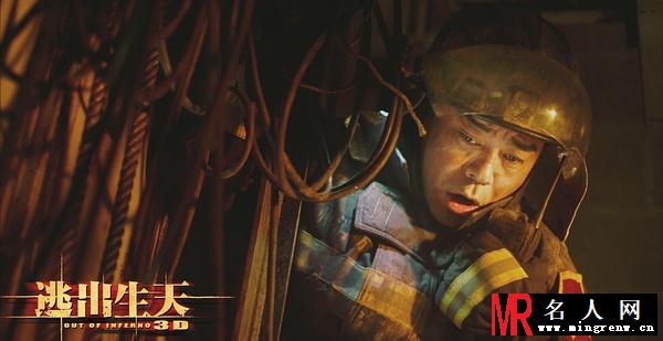 逃出生天大军剧照(1)