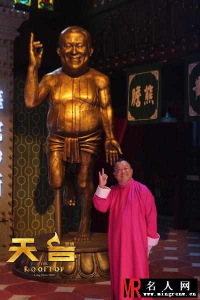 天台爱情波爷剧照(1)