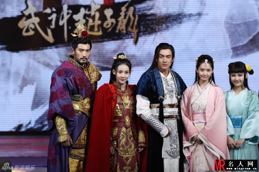 武神赵子龙公孙宝月剧照(1)