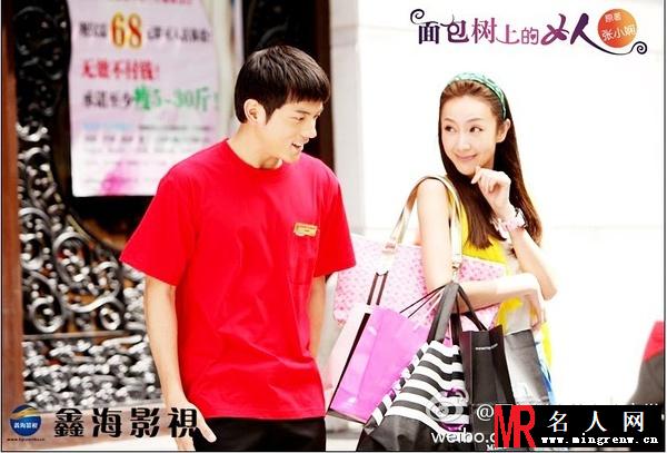 长在面包树上的女人宋迪之剧照(1)