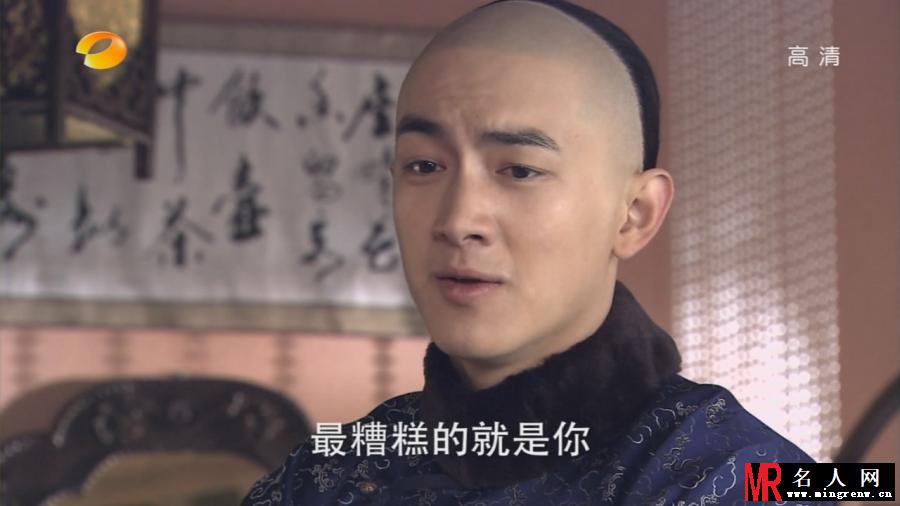 步步惊心爱新觉罗·胤祯剧照(1)
