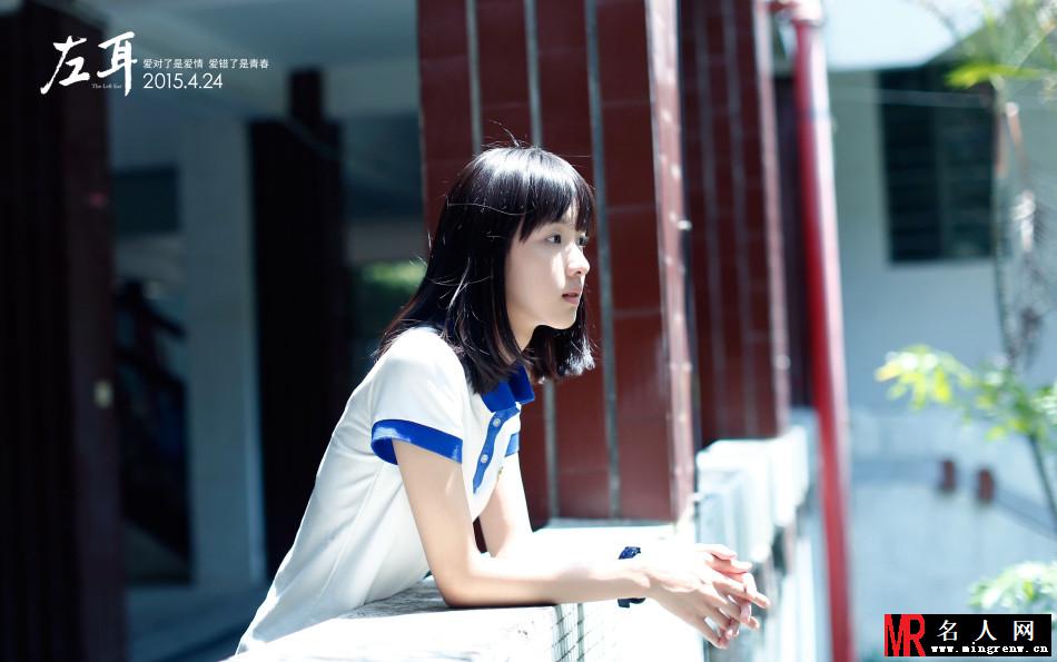 左耳李珥剧照(1)