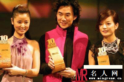 2003华娱亚洲十大红星评出 林心如赵薇齐聚一堂(1)