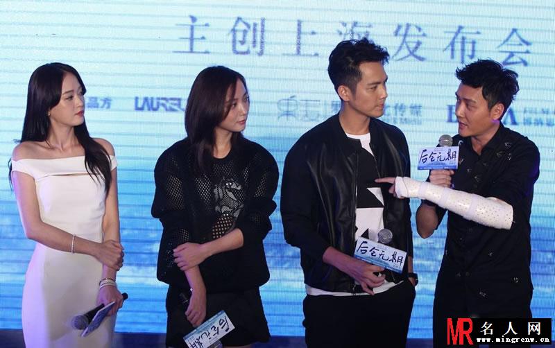 2014年《后会无期》电影发布会 冯绍峰韩寒搞笑来袭(1)