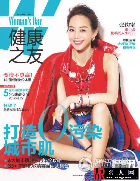 张钧甯2015年4月伊周杂志写真 秀美腿活力十足(1)