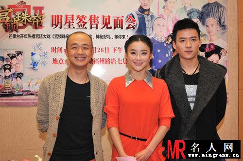 《宫锁珠帘》同名写真出版 袁姗姗等亮相签售(1)