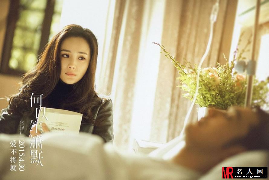 电影《何以笙箫默》杨幂cos双马尾学生 古灵精怪美少女(1)