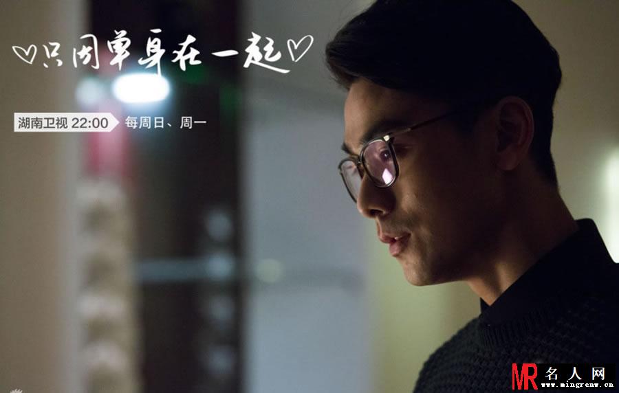 只因单身在一起虐心剧照 戴向宇饰演变态医生(1)