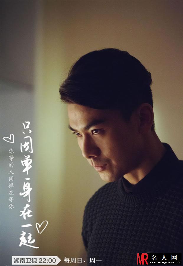 只因单身在一起虐心剧照 戴向宇饰演变态医生(1)