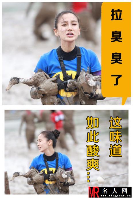 Baby跑男特辑 多变表情笑翻网友(1)