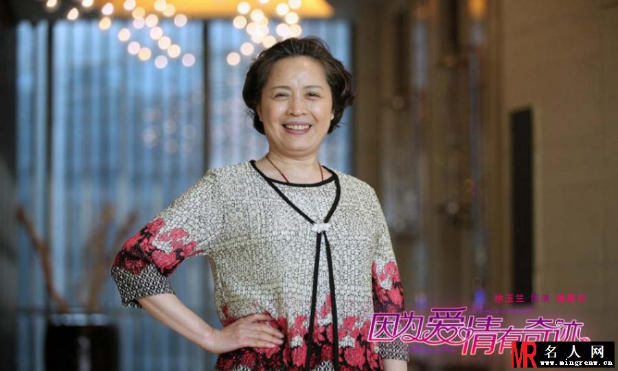 因为爱情有奇迹首曝剧照 赵韩樱子饰安琪媛(1)