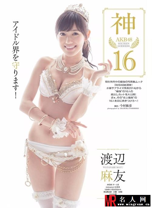 看图猜罩杯 AKB48海边展诱人曲线(1)