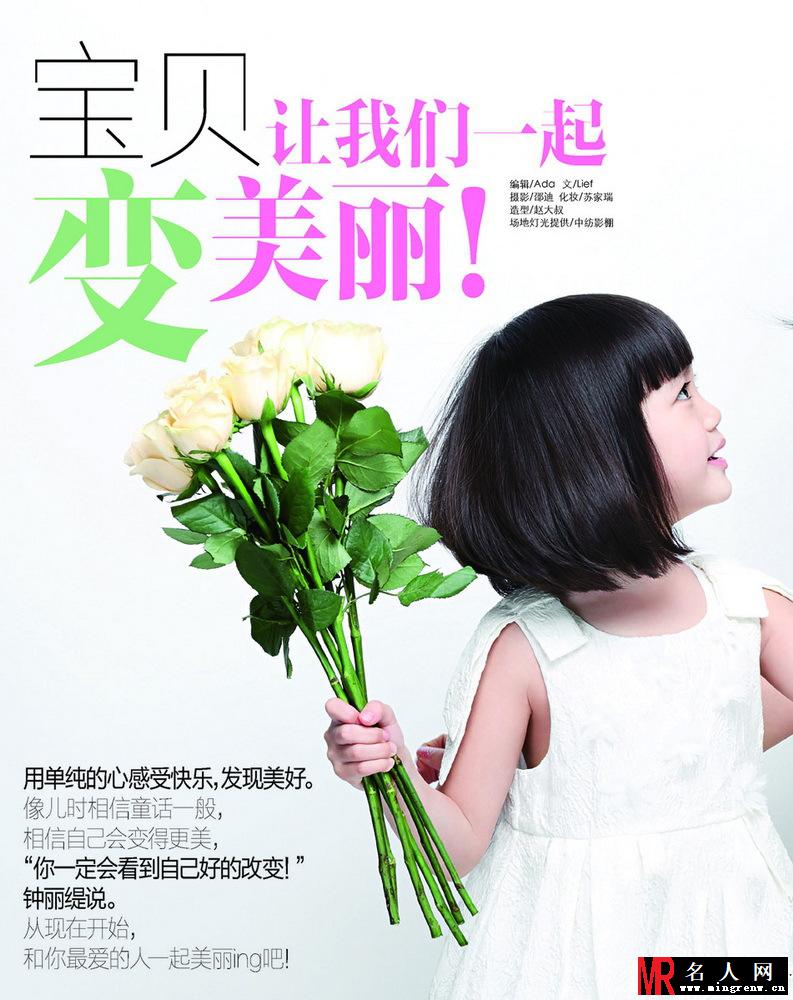 钟丽缇携女考拉拍写真 单亲妈妈绽放迷人笑容(1)
