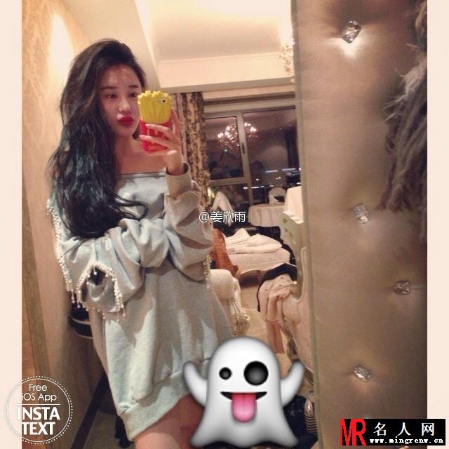 朱孝天女友姜欣雨美艳生活照 大长腿引人称羡(1)