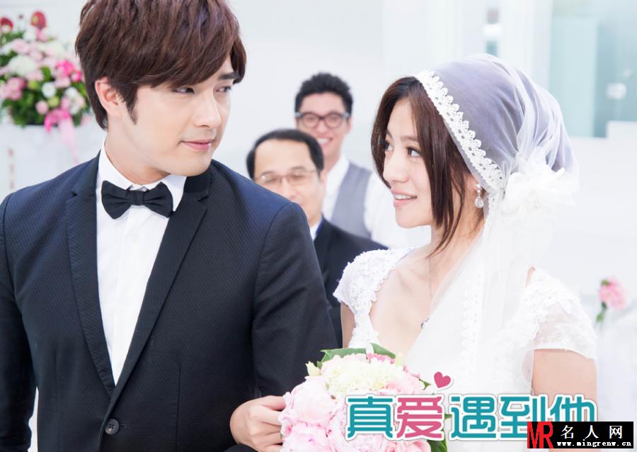 真爱遇到他浪漫剧照 安以轩披婚纱显娇羞(1)