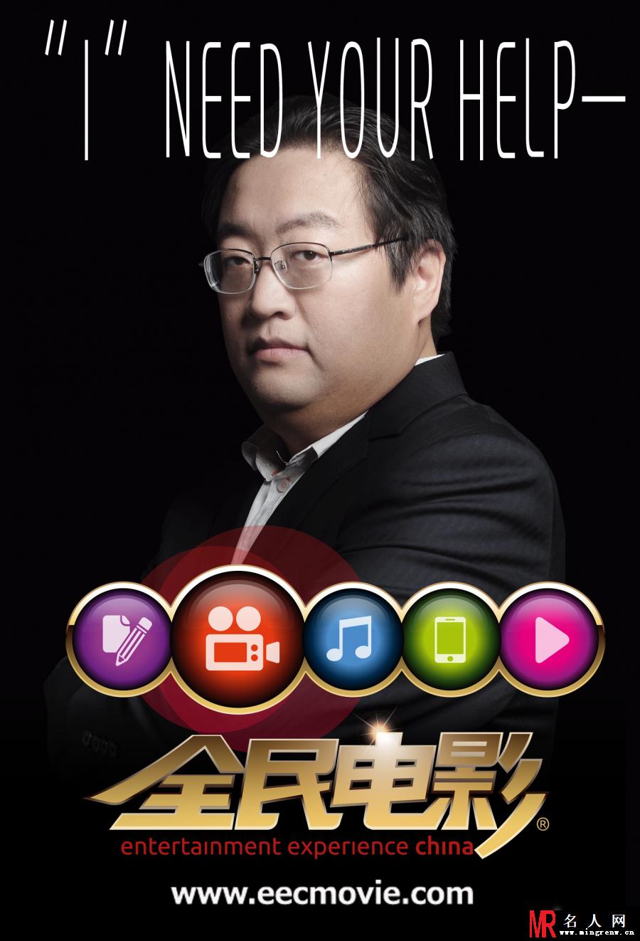 全民电影曝主题海报 章子怡担任代言人(1)