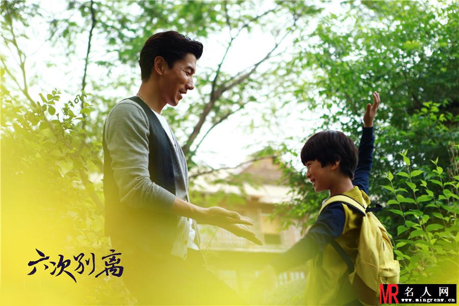 六次别离曝父亲节剧照 张亮天天变身文艺范儿父子(1)