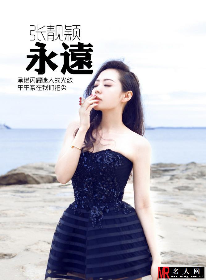 张靓颖浪漫沙滩写真 黑色抹胸裙尽显优雅(1)