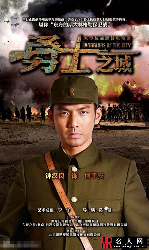 勇士之城曝光人物剧照 钟汉良饰演热血硬汉(1)