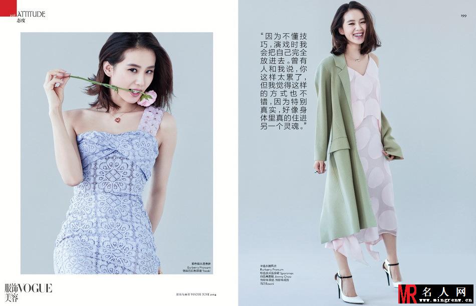 刘诗诗为Vogue拍写真 清新淡雅如春风(1)