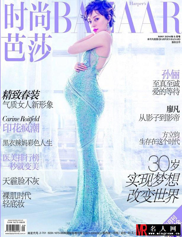 孙俪灵动孕期写真 洋溢母性光辉(1)