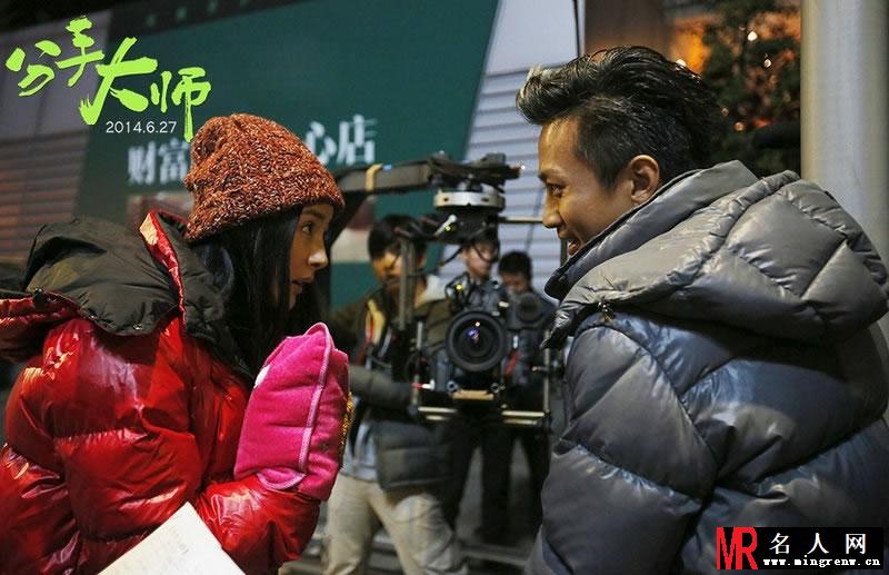 分手大师曝杨幂剧照 清新甜美显娇俏(1)