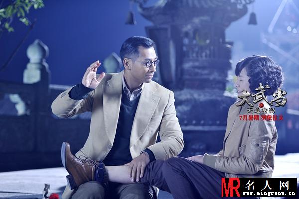 大武当之天地密码唐宁剧照(1)
