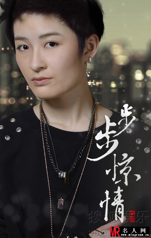 步步惊情铃铛剧照(1)