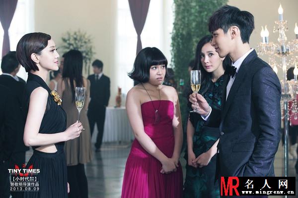 小时代2：青木时代唐宛如剧照(1)