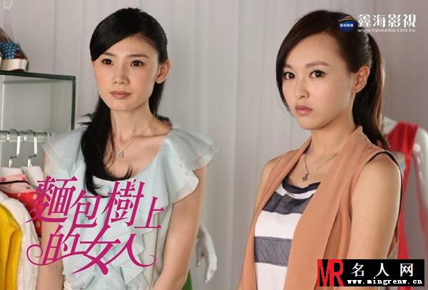 长在面包树上的女人沈光蕙剧照(1)