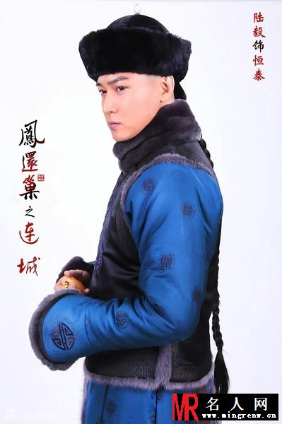 宫锁连城富察▪恒泰剧照(1)