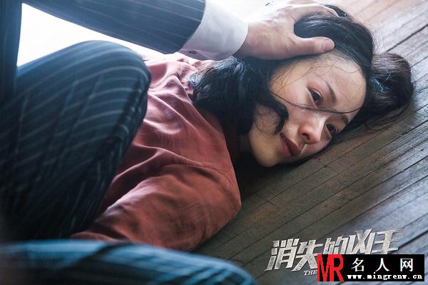 消失的凶手傅源剧照(1)