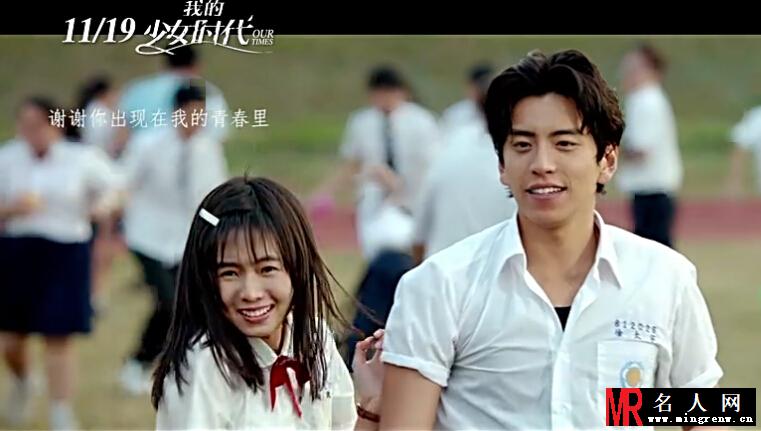 我的少女时代2015版陶敏敏剧照(1)