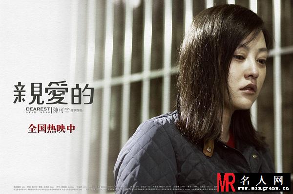 亲爱的鲁晓娟剧照(1)