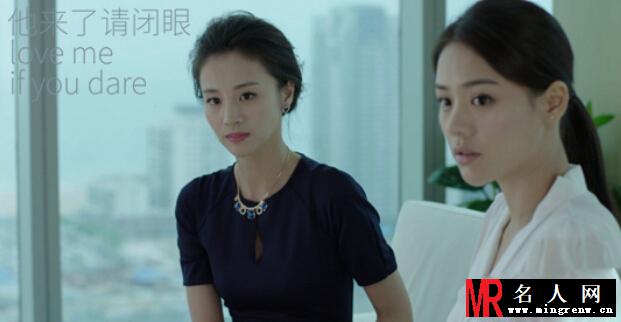 他来了请闭眼尹姿琪剧照(1)