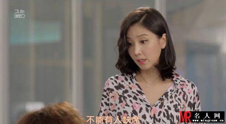 她很漂亮车珠英剧照(1)