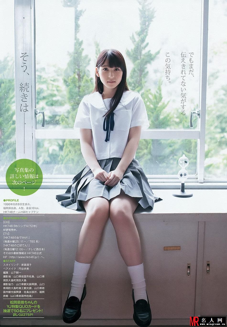 日本女星松冈菜摘清凉写真 秀性感身姿(1)