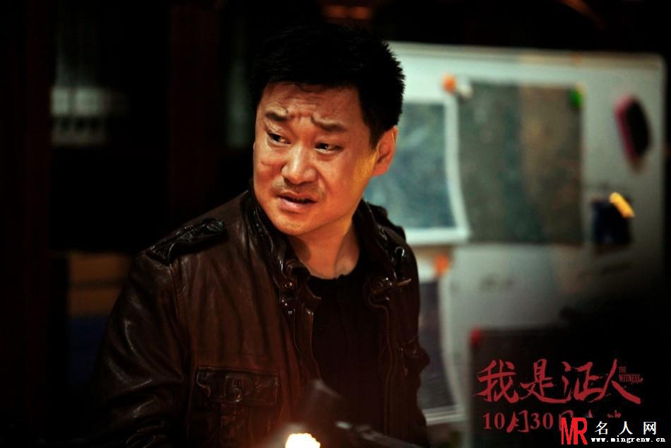 《我是证人》杨幂鹿晗险境中情感升温(1)