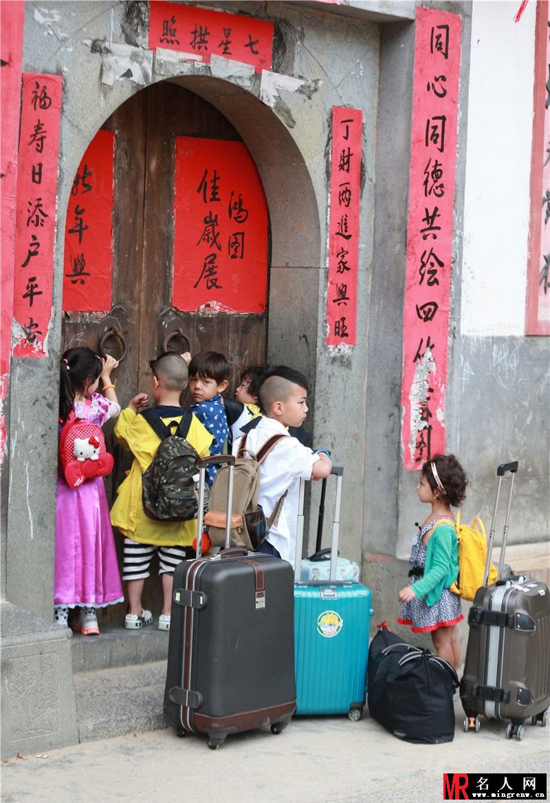 《爸爸去哪儿3》萌娃独自旅程(1)
