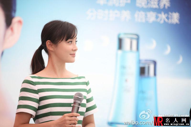 珀莱雅见面会 袁姗姗条纹长裙出席(1)