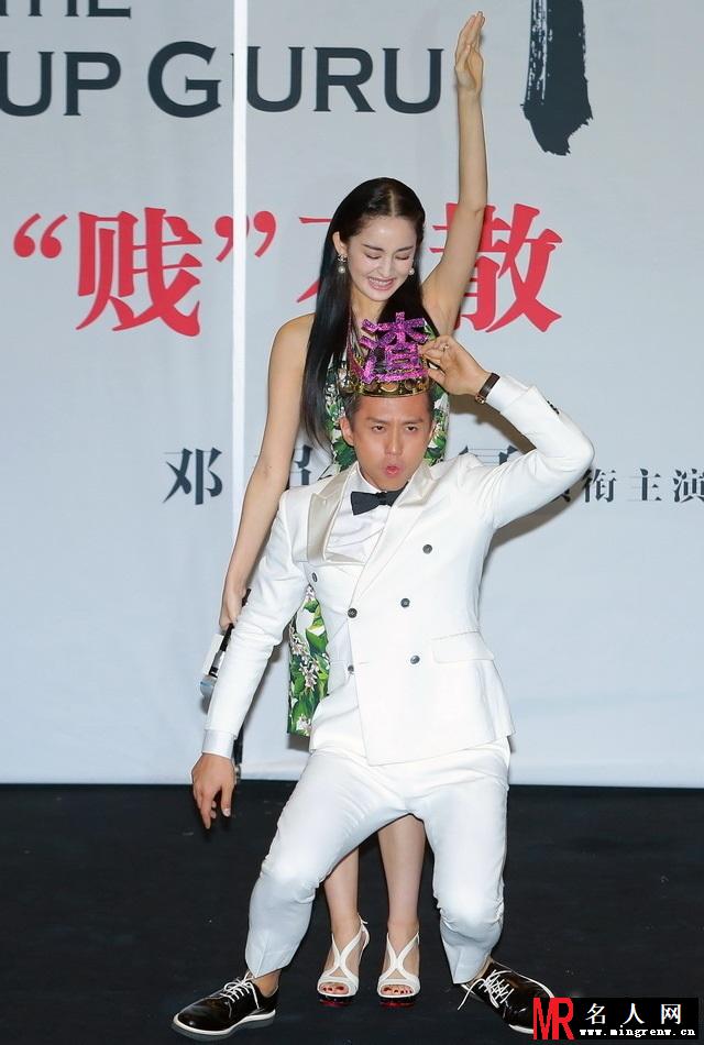 邓超导演处女作《分手大师》不见不散(1)
